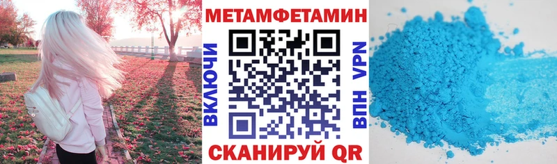 Амфетамин 98%  Фёдоровский 