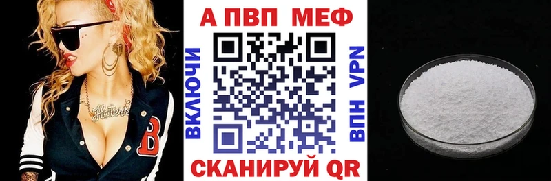 Alpha PVP Соль  закладка  Фёдоровский 