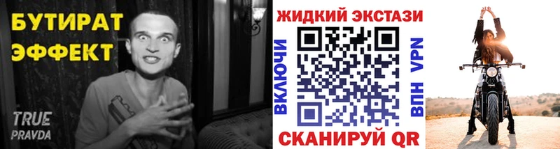 купить  сайты  Фёдоровский  это какой сайт  БУТИРАТ бутик 