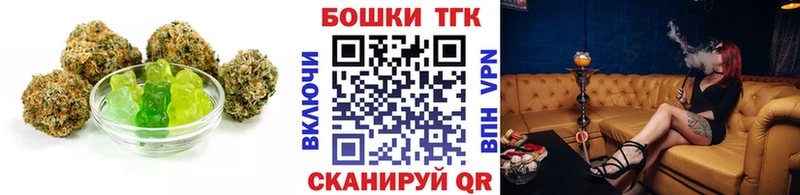 Canna-Cookies марихуана  Фёдоровский 