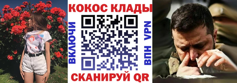 наркотики  MEGA ONION  Cocaine Перу  Фёдоровский 