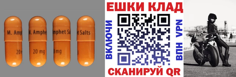 Экстази 280 MDMA  Фёдоровский 
