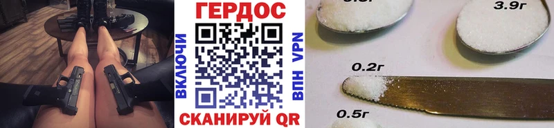 блэк спрут сайт Фёдоровский Героин VHQ
