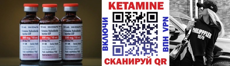 Кетамин VHQ  кракен ССЫЛКА  Фёдоровский 