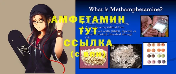 стафф Алзамай