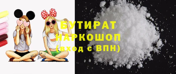 стафф Алзамай