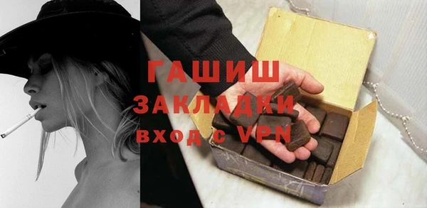 стафф Алзамай