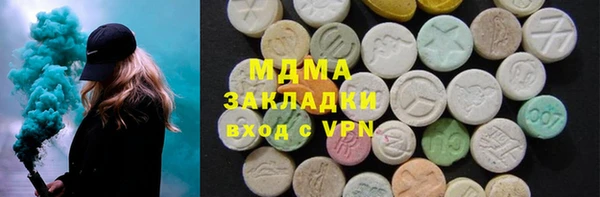 индика Алексеевка