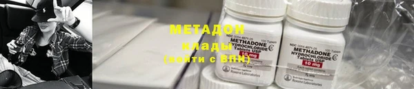 соль курить ск Абаза