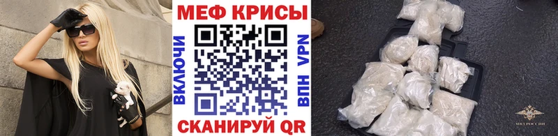 МЕФ мяу мяу  хочу наркоту  Фёдоровский 