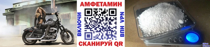 Метамфетамин винт где купить наркоту Фёдоровский